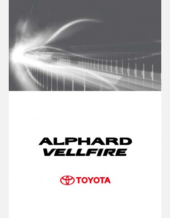 toyota alphard 2011-2012 navigation manual